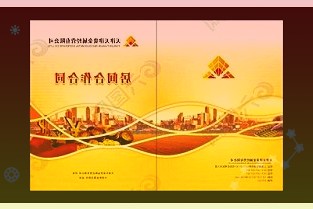 海峡环保：关于子公司签署《福州市晋安区连江北城市管理综合体ppp项目合同